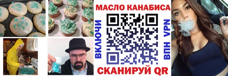 Canna-Cookies марихуана  mega как зайти  Малоархангельск  наркотики 