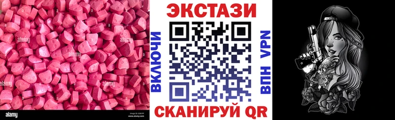 купить  цена  Малоархангельск  Экстази mix 