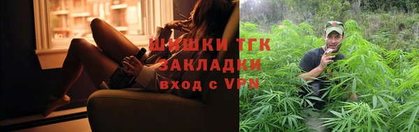 марихуана Каменка