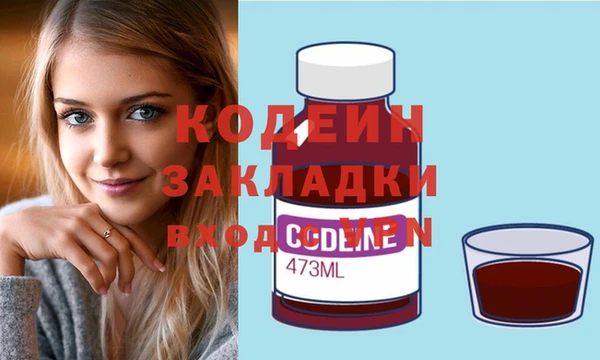 марки lsd Каменногорск
