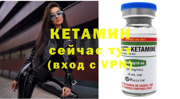 COCAINE Каменск-Шахтинский