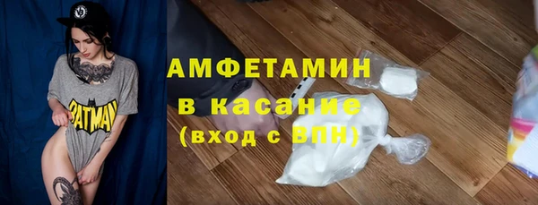 COCAINE Каменск-Шахтинский