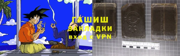 марки lsd Каменногорск
