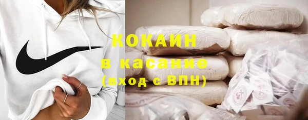 COCAINE Каменск-Шахтинский