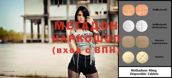 марихуана Каменка