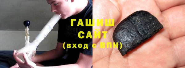 COCAINE Каменск-Шахтинский