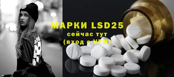 COCAINE Каменск-Шахтинский