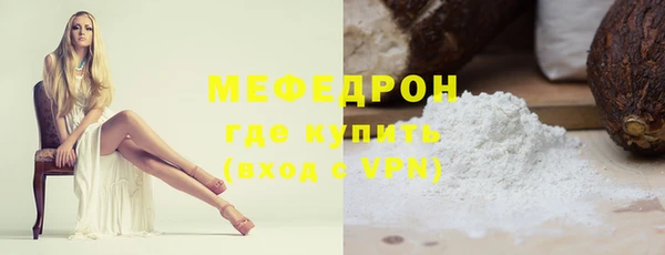 марки lsd Каменногорск