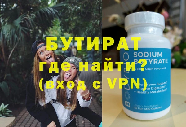 марки lsd Каменногорск