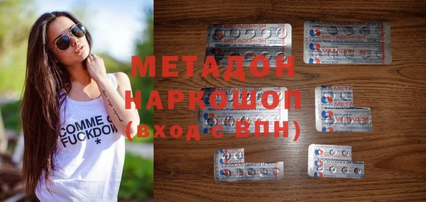 марки lsd Каменногорск
