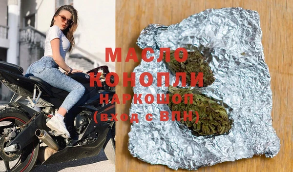 марихуана Каменка