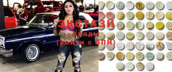 COCAINE Каменск-Шахтинский