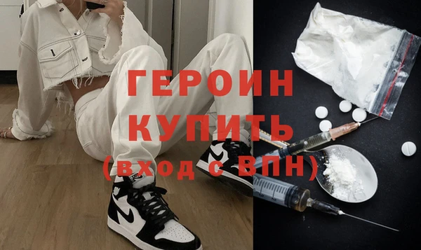 COCAINE Каменск-Шахтинский