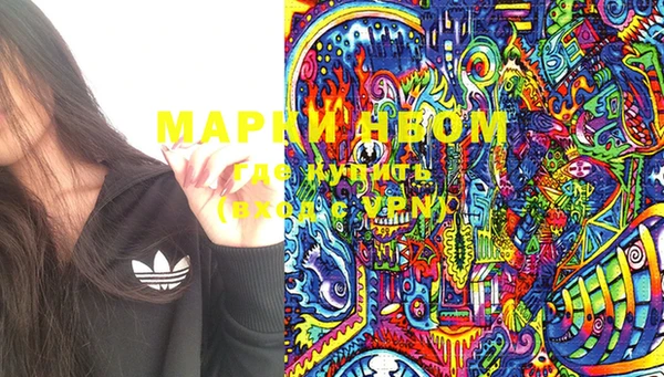 марки lsd Каменногорск