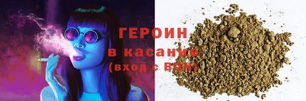 марихуана Каменка