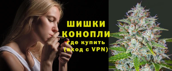 марихуана Каменка