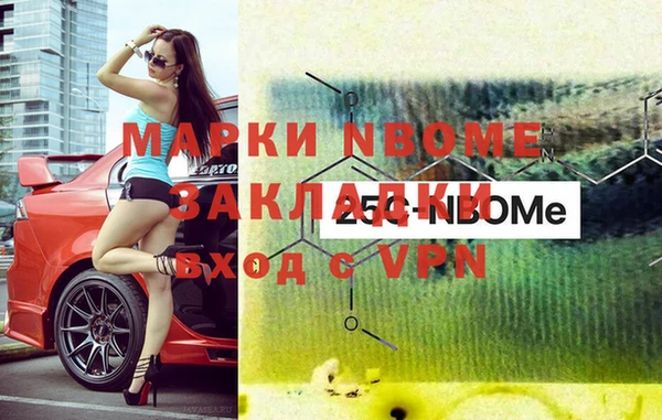 COCAINE Каменск-Шахтинский