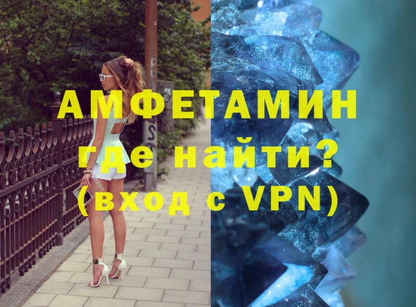 марки lsd Каменногорск