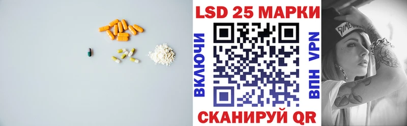 LSD-25 экстази ecstasy  Малоархангельск 