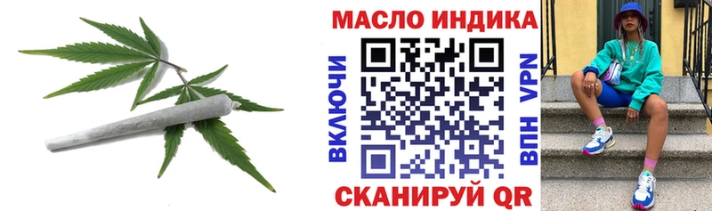 наркошоп  Малоархангельск  блэк спрут ONION  ТГК вейп с тгк 